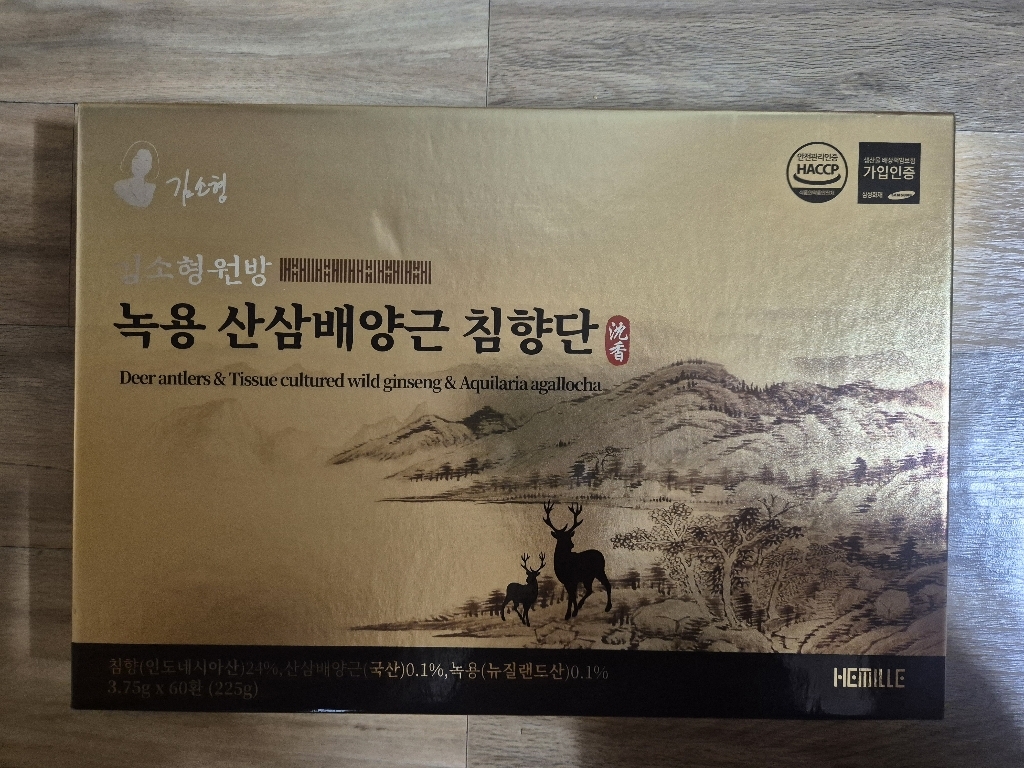 김소형원방 녹용 산삼 배양근 침향단 + 쇼핑백 3.75g, 32개 실사용 후기 | 효과 있을까? - 상품 이미지 4