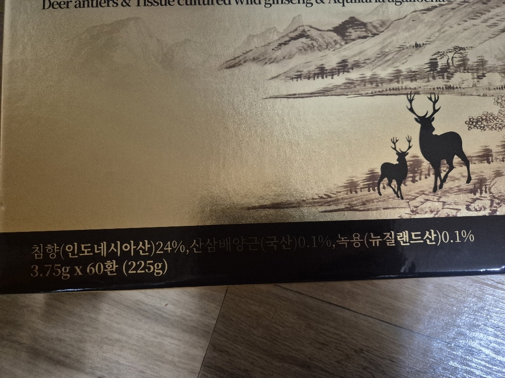 김소형원방 녹용 산삼 배양근 침향단 + 쇼핑백 3.75g, 32개 실사용 후기 | 효과 있을까? - 상품 이미지 2