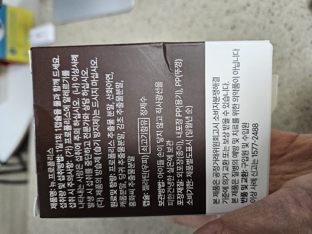 리뷰 이미지