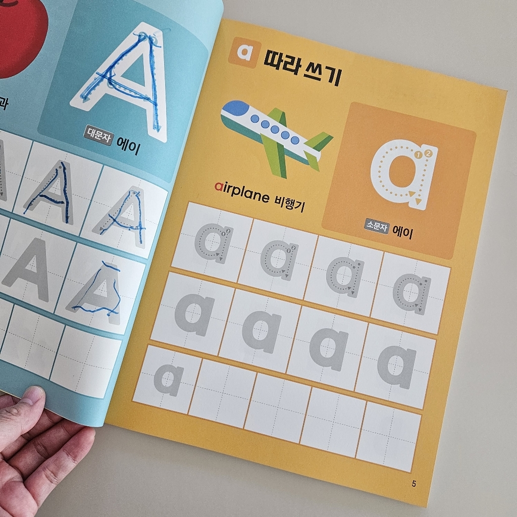혼자서도 잘하는첫 알파벳 쓰기:A부터 Z까지 이미지 4