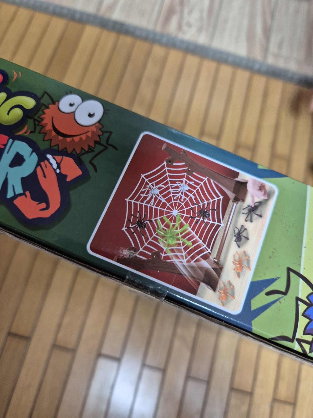 하늘썬별 거미줄걸기 보드게임 이미지 2