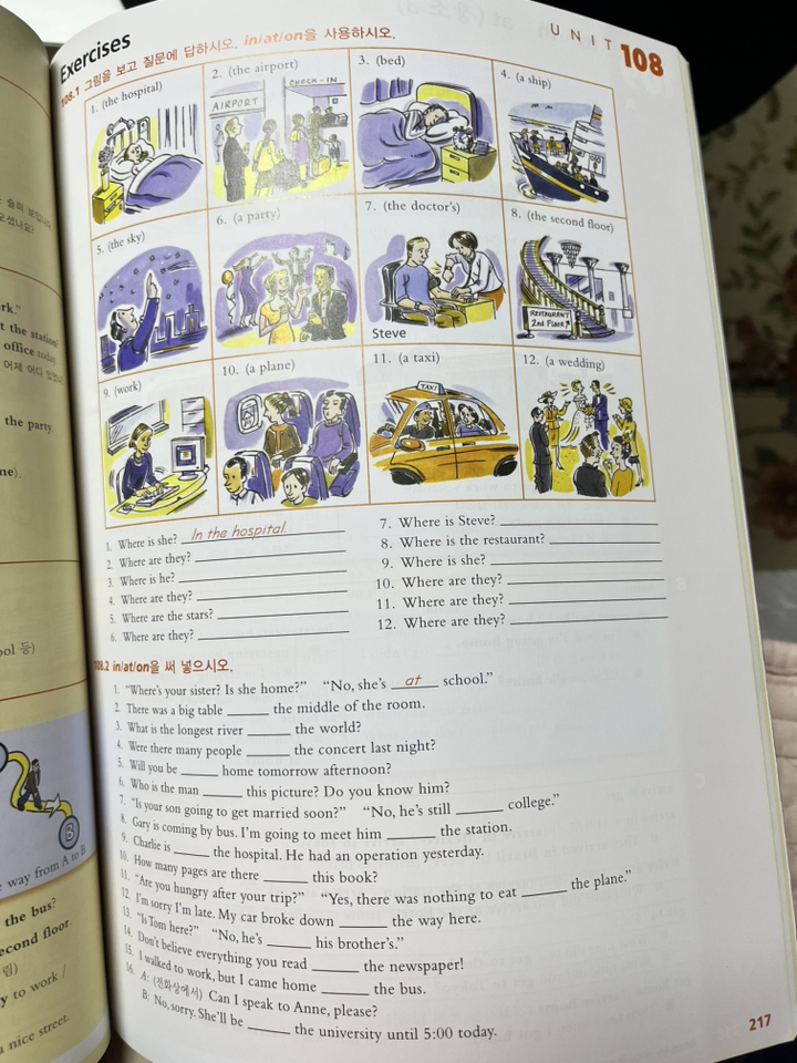 Basic Grammar In Use With Answers (한국어판) 이미지 2
