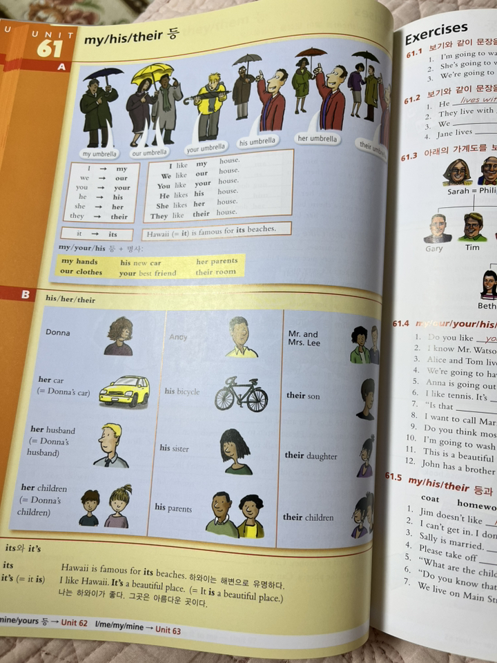 Basic Grammar In Use With Answers (한국어판) 솔직 후기 | 실사용자 리뷰 분석 - 상품 이미지 3