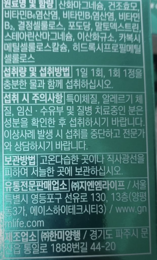 리뷰 이미지