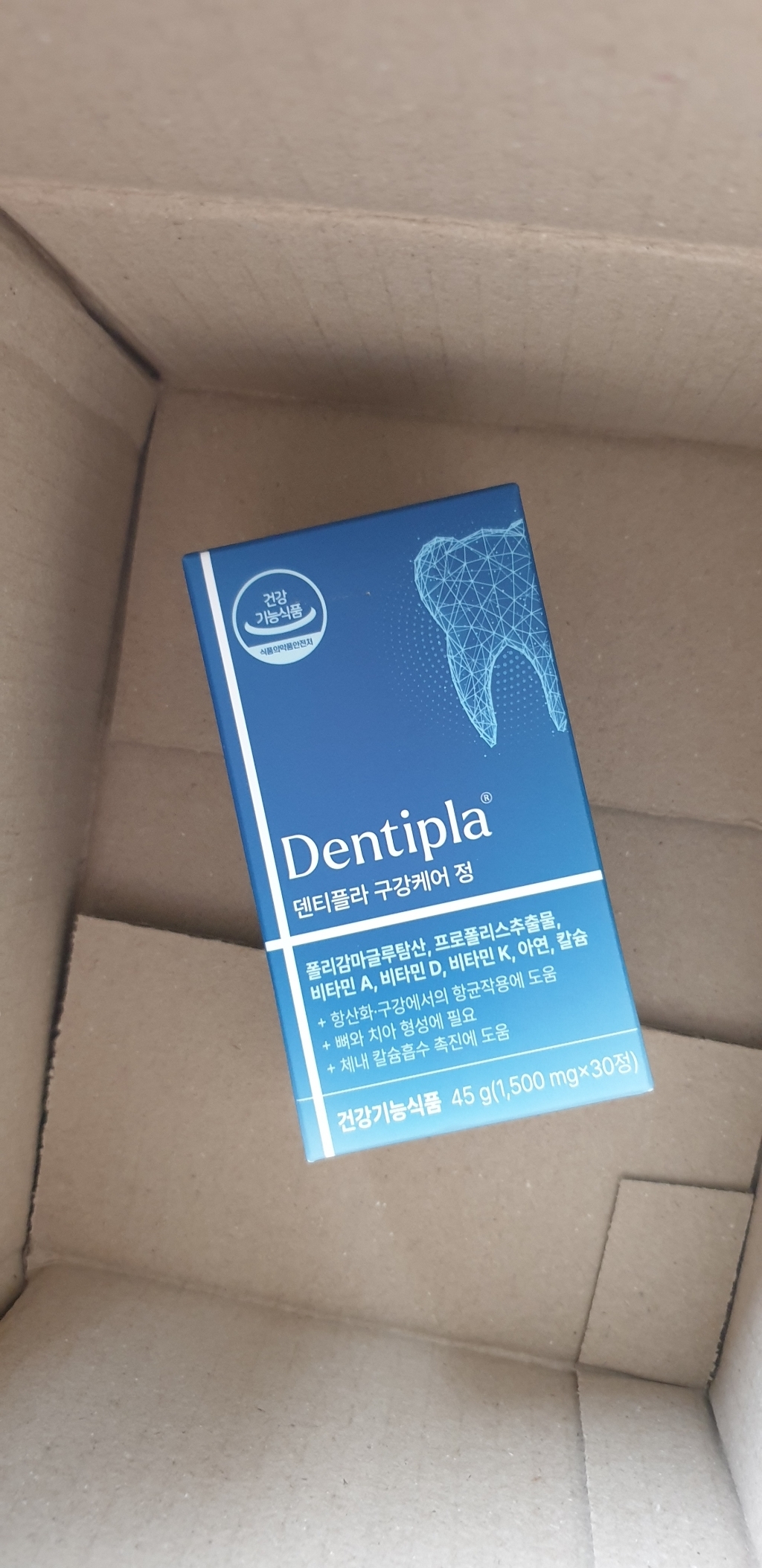 덴티플라 구강케어 정, 1박스, 30정 실사용 후기 | 효과 있을까? - 상품 이미지 2