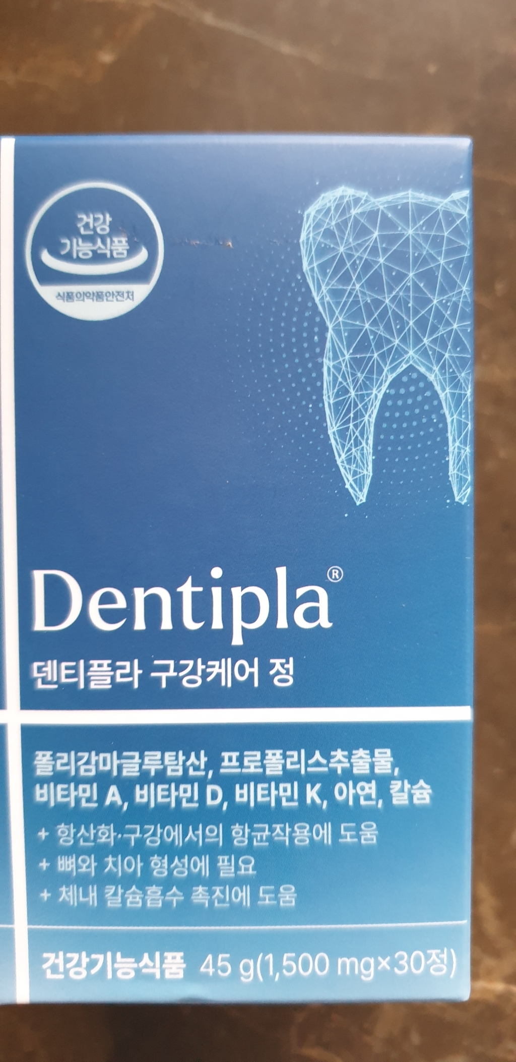 덴티플라 구강케어 정, 1박스, 30정 이미지 3