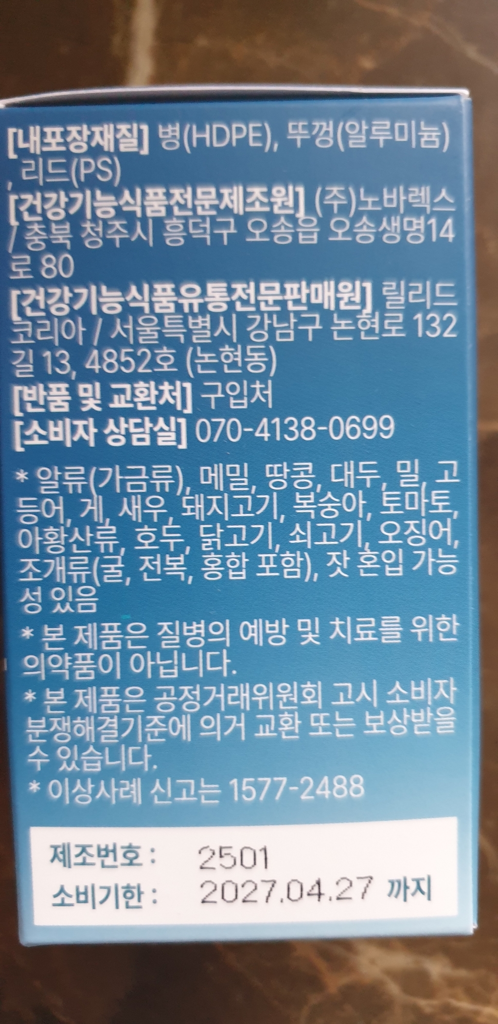 덴티플라 구강케어 정, 1박스, 30정 실사용 후기 | 효과 있을까? - 상품 이미지 4