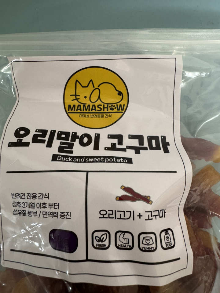 마마쇼 건강한 반려동물 간식 이미지 2