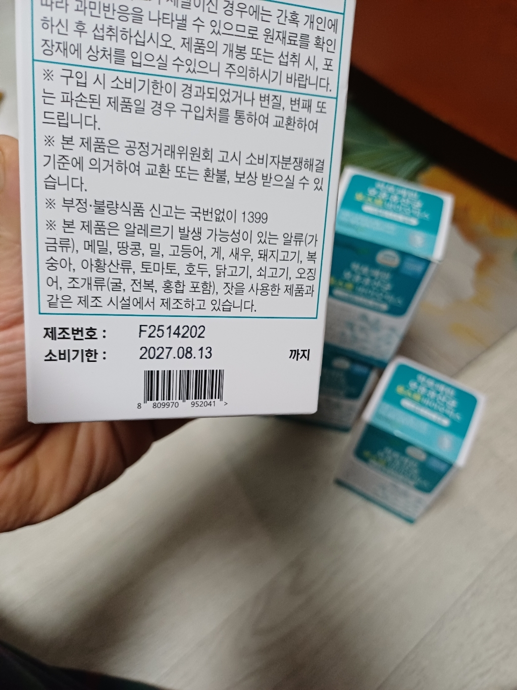 리뷰 이미지