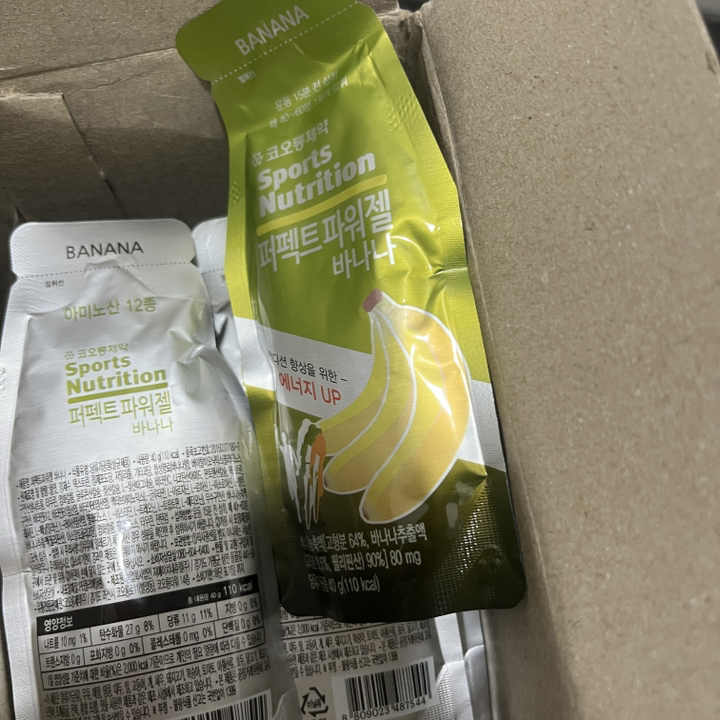 코오롱제약 스포츠뉴트리션 퍼펙트파워젤 바나나 40g, 24개 맛있게 먹은 솔직 후기 - 상품 이미지 3