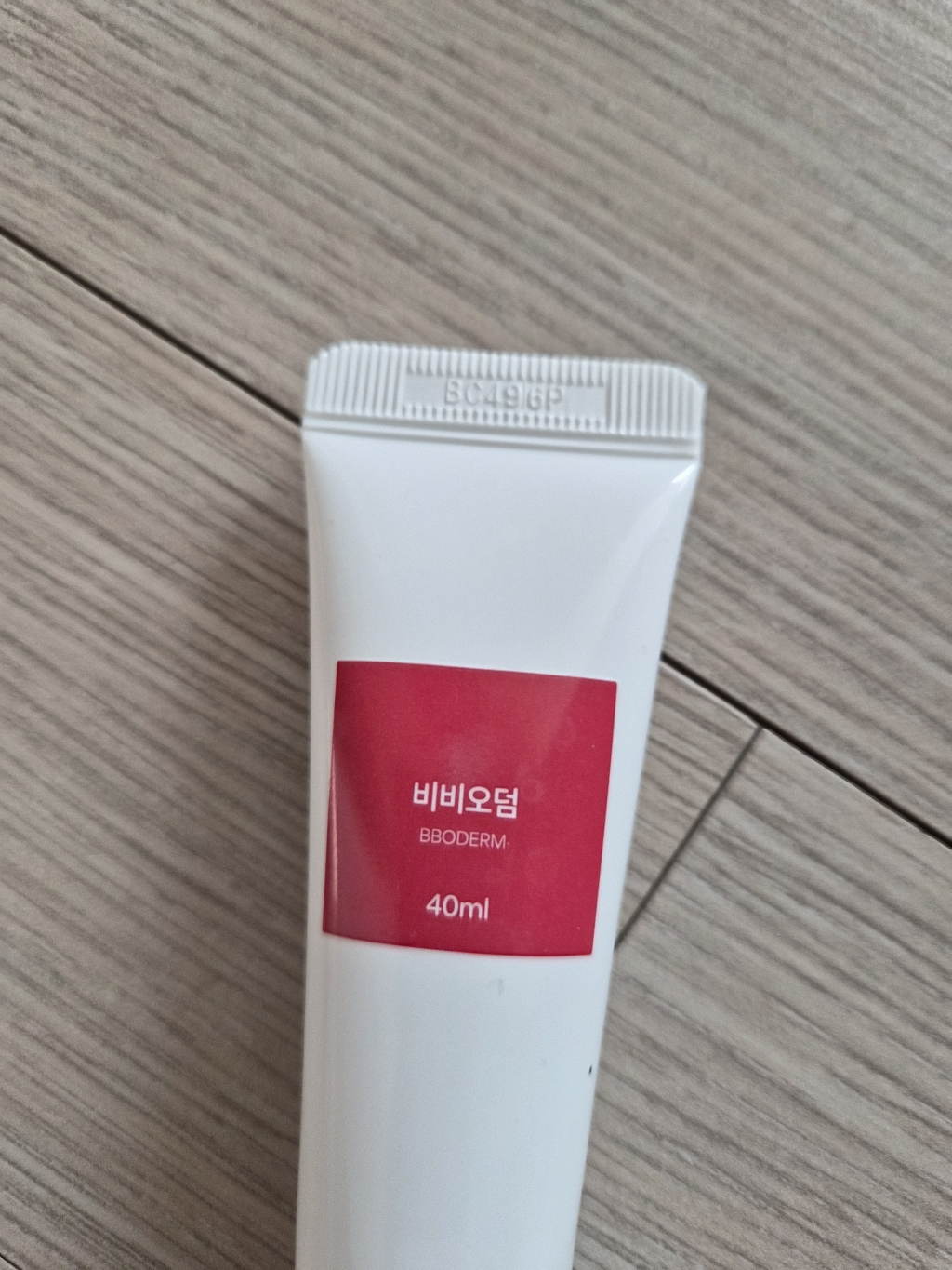 빨간상자 비비오덤 이미지 3
