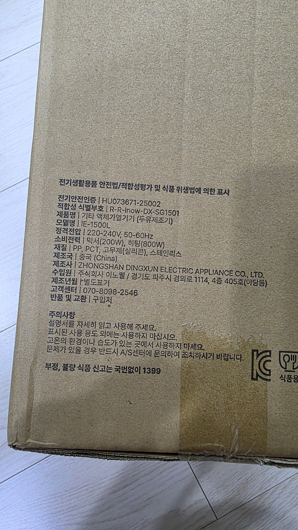 리뷰 이미지