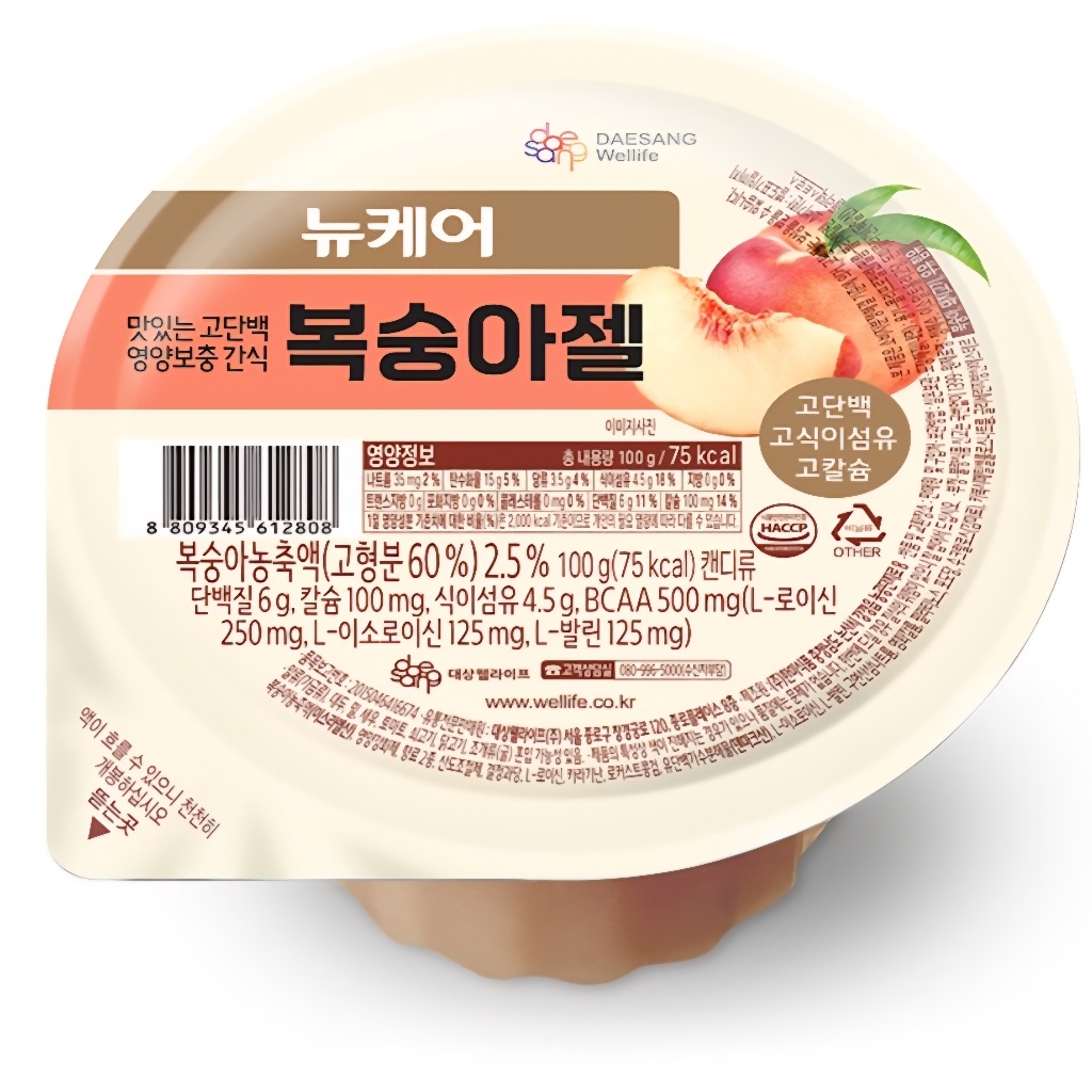 뉴케어 복숭아젤 100g, 5개 솔직 후기 | 실사용자 리뷰 분석 - 상품 이미지 4