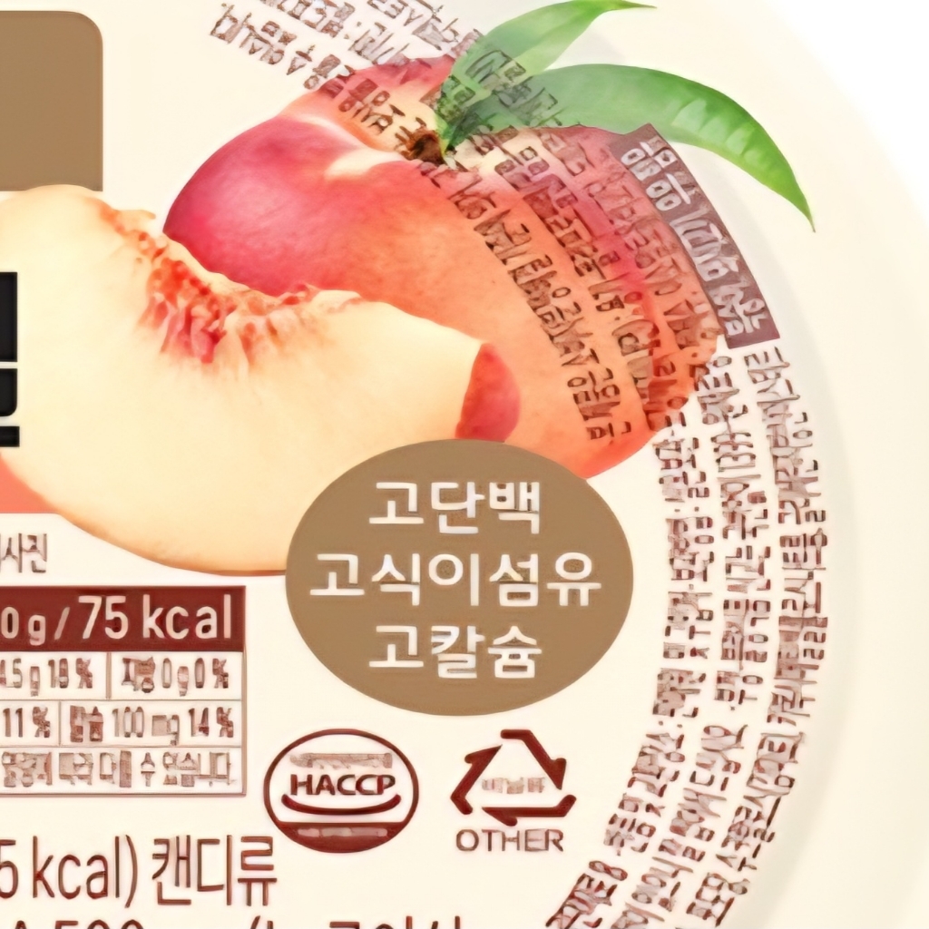 뉴케어 복숭아젤 100g, 5개 솔직 후기 | 실사용자 리뷰 분석 - 상품 이미지 2