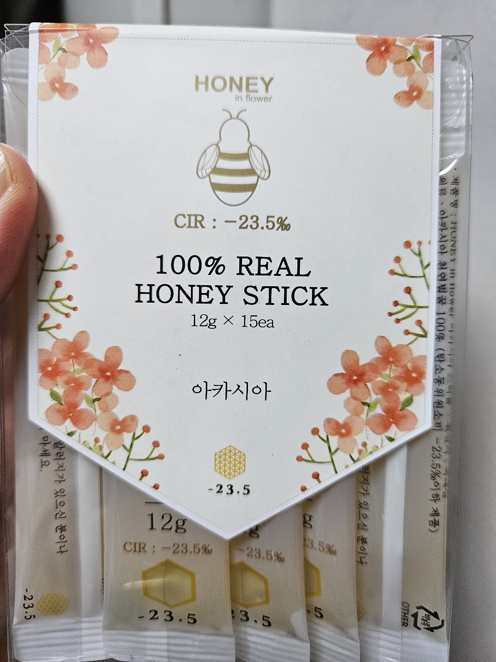 -23.5 꿀스틱 12g 15개입 아카시아꿀 솔직 후기 | 실사용자 리뷰 분석 - 상품 이미지 4