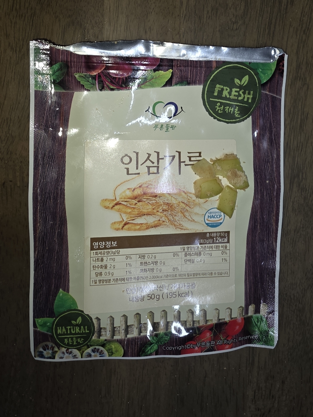 푸른들판 6년근 인삼 가루 분말 100% 국산 인삼차 HACCP 50g, 1개 이미지 3
