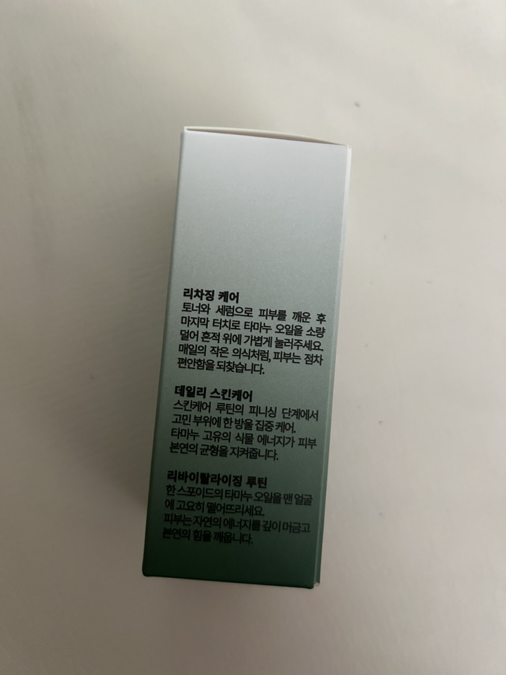 리뷰 이미지