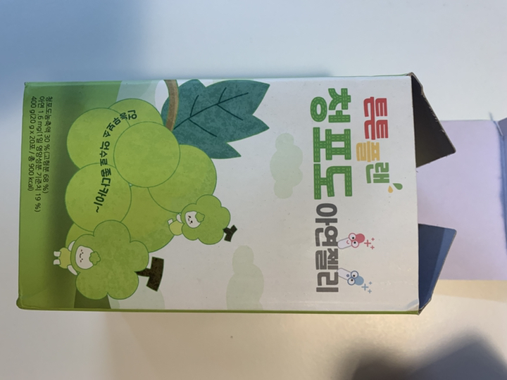 리뷰 이미지