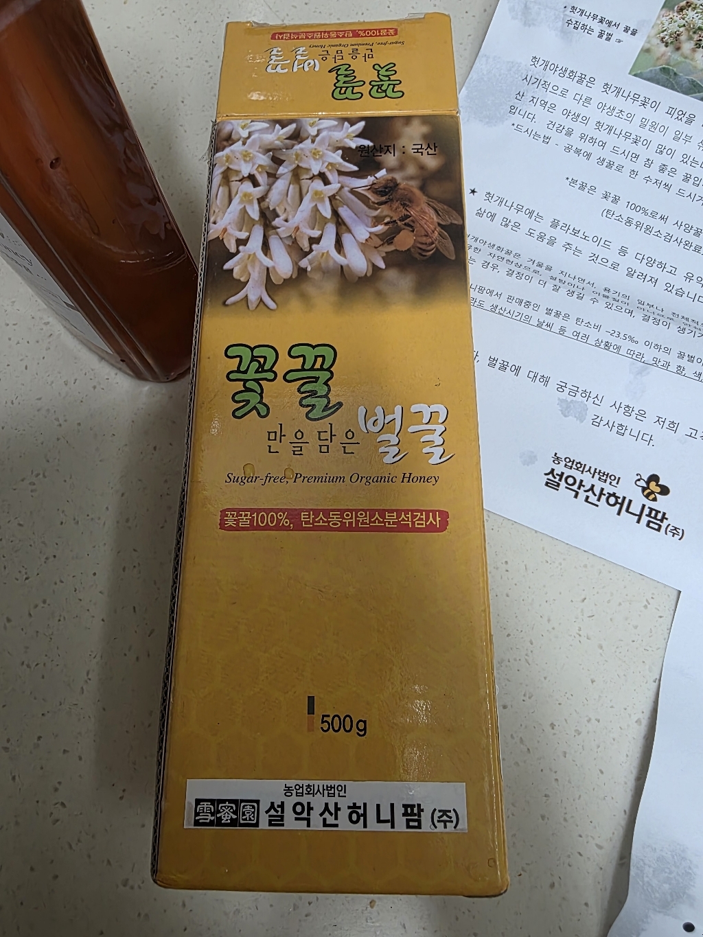 리뷰 이미지