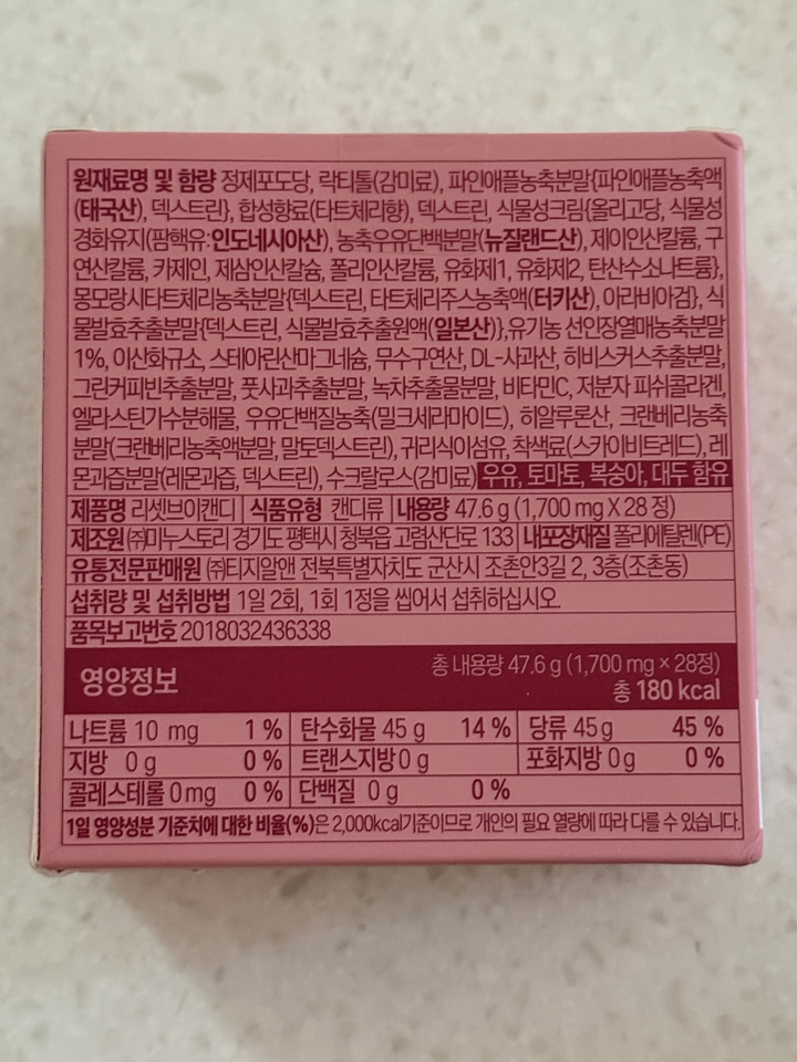 리뷰 이미지