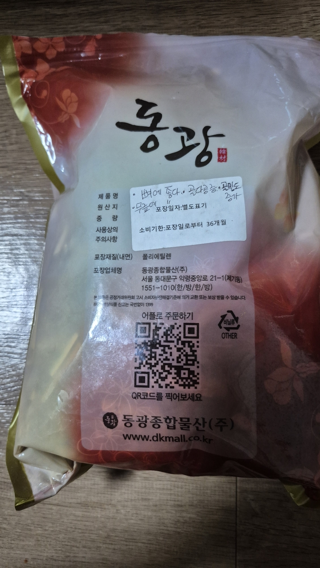리뷰 이미지
