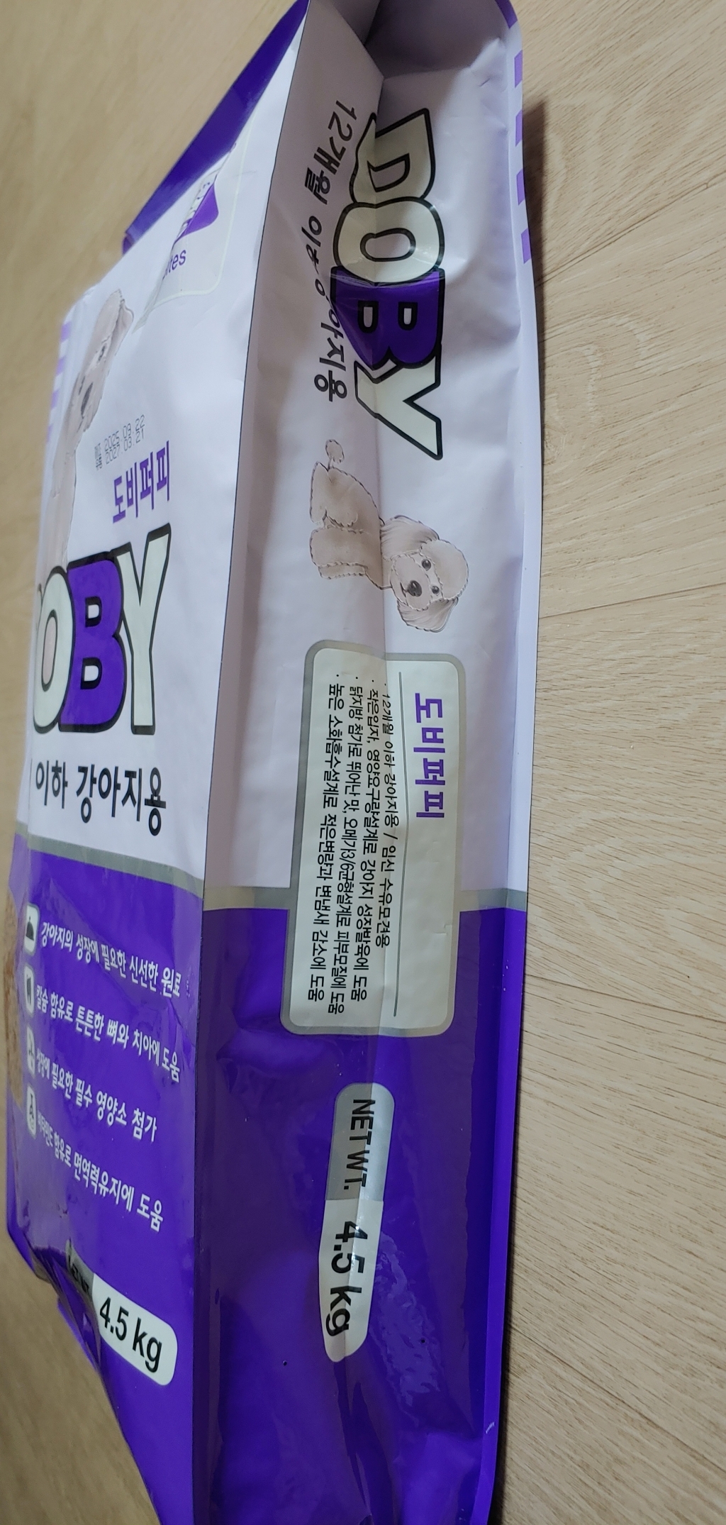도비 퍼피 퍼피/키튼 12개월 이하 반려견용 건식사료 솔직 후기 | 실제 사용자 리뷰 총정리 - 상품 이미지 3