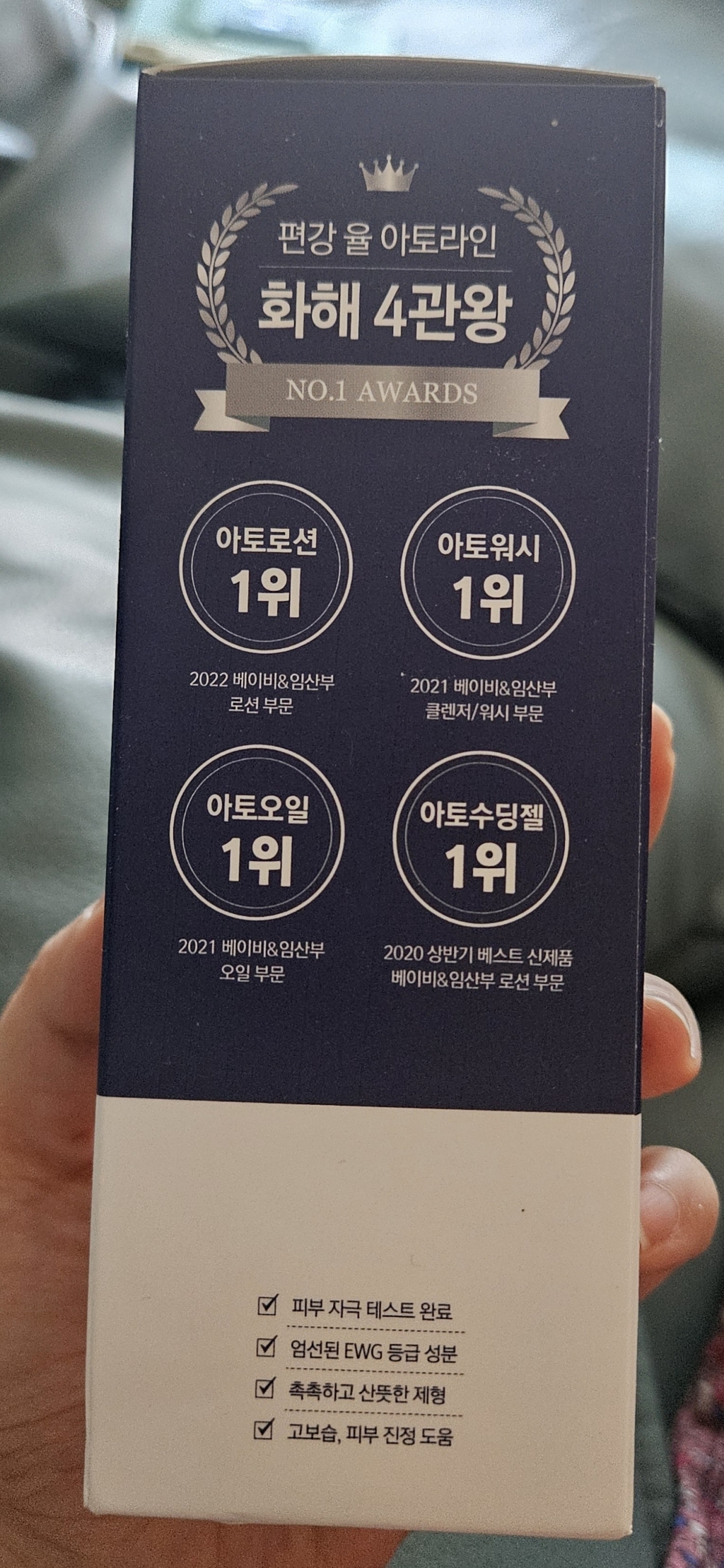 리뷰 이미지