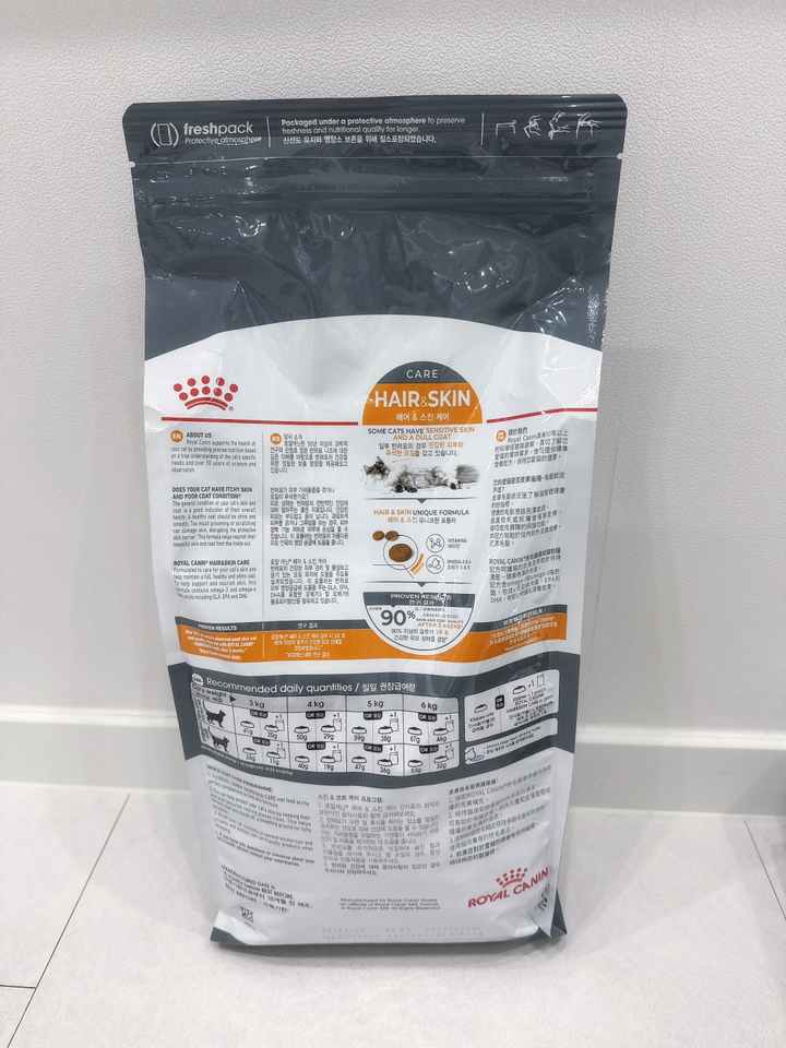로얄캐닌 캣 헤어&스킨 2kg 이미지 3