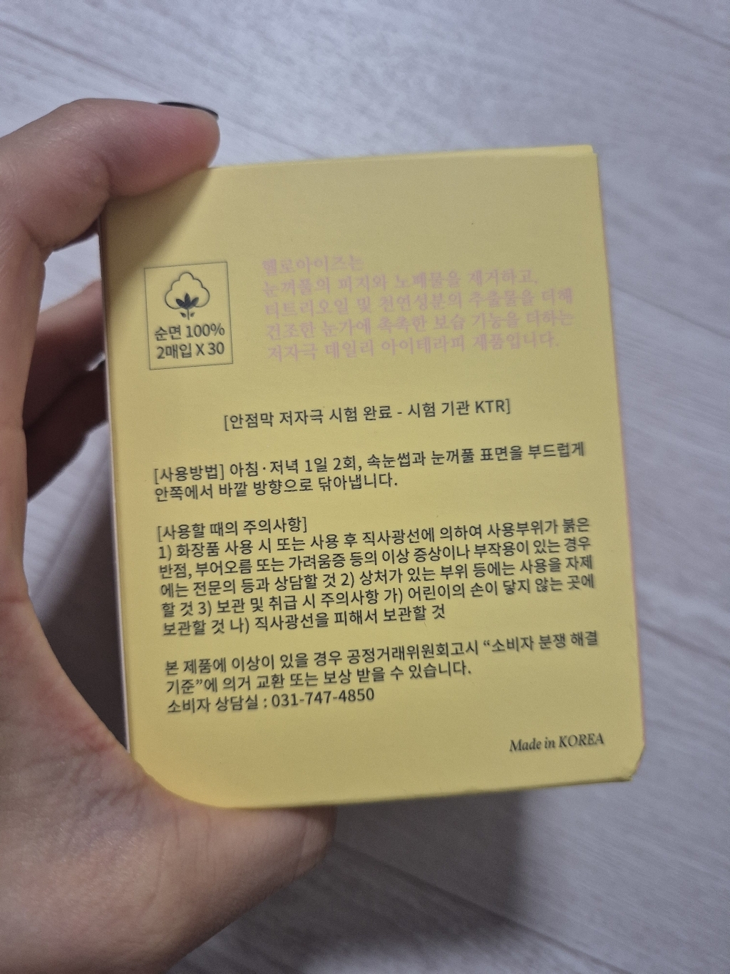 리뷰 이미지
