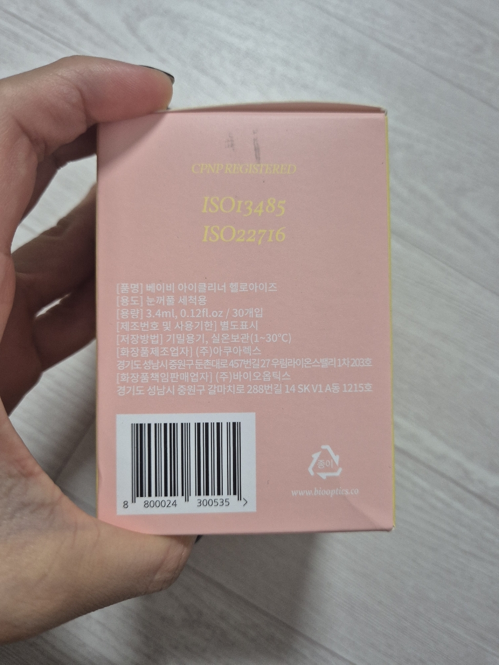 리뷰 이미지