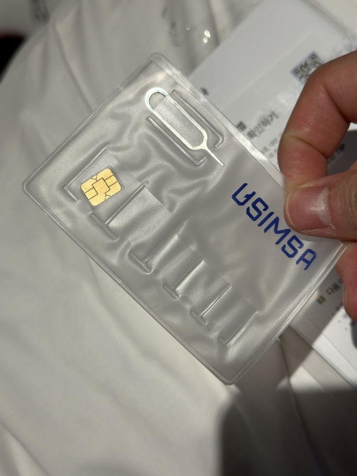 유심사 말레이시아 유심칩 이미지 4