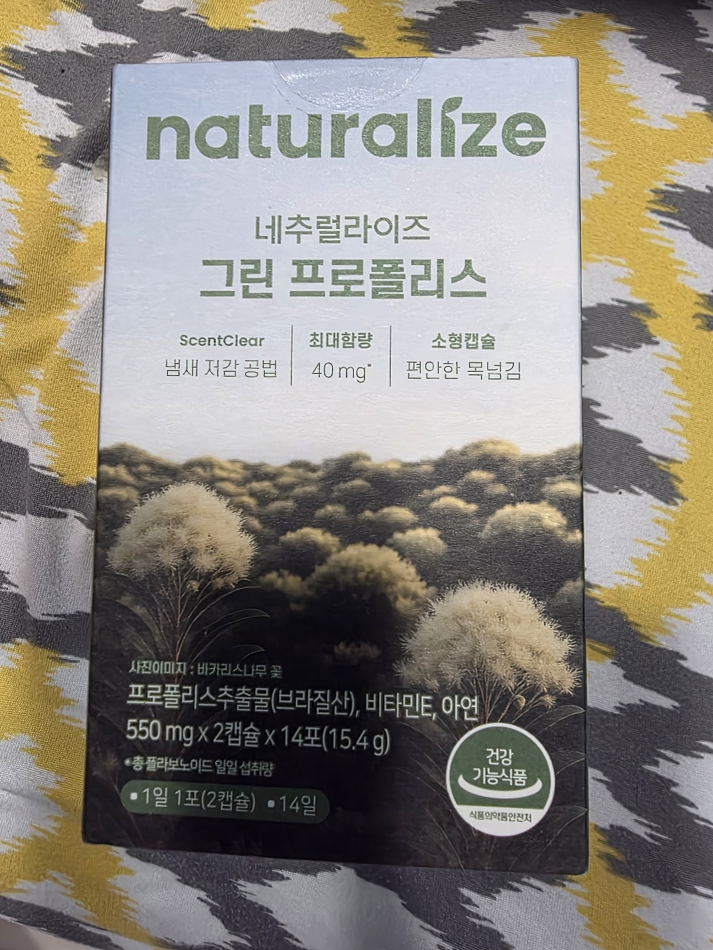 네추럴라이즈 그린 프로폴리스 15.4g 28정, 1개 솔직 후기 | 실사용자 리뷰 분석 - 상품 이미지 3