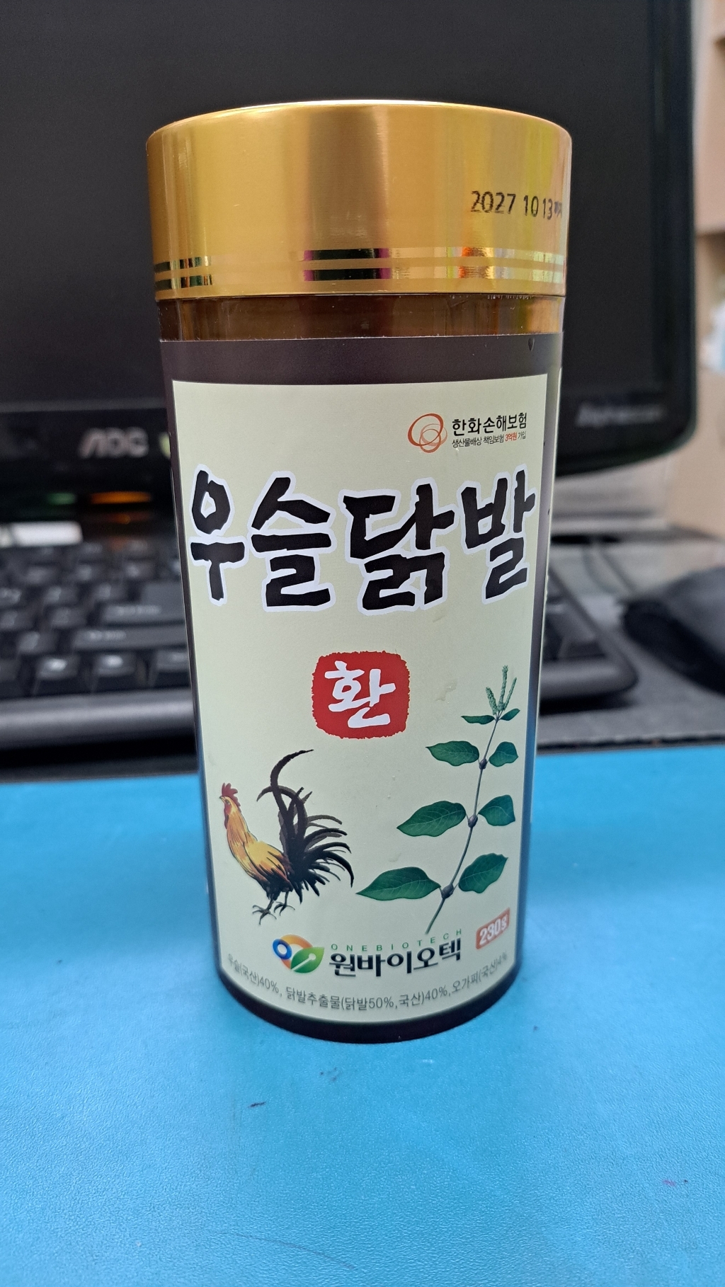 원바이오텍 우슬닭발환 230g, 2개 솔직 후기 | 실사용자 리뷰 분석 - 상품 이미지 4