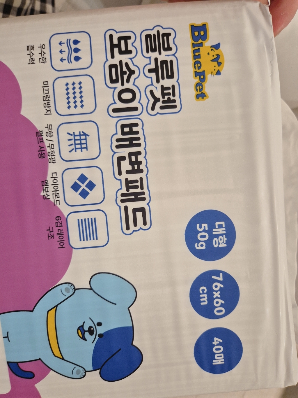 블루펫 프리미엄 배변패드 이미지 3