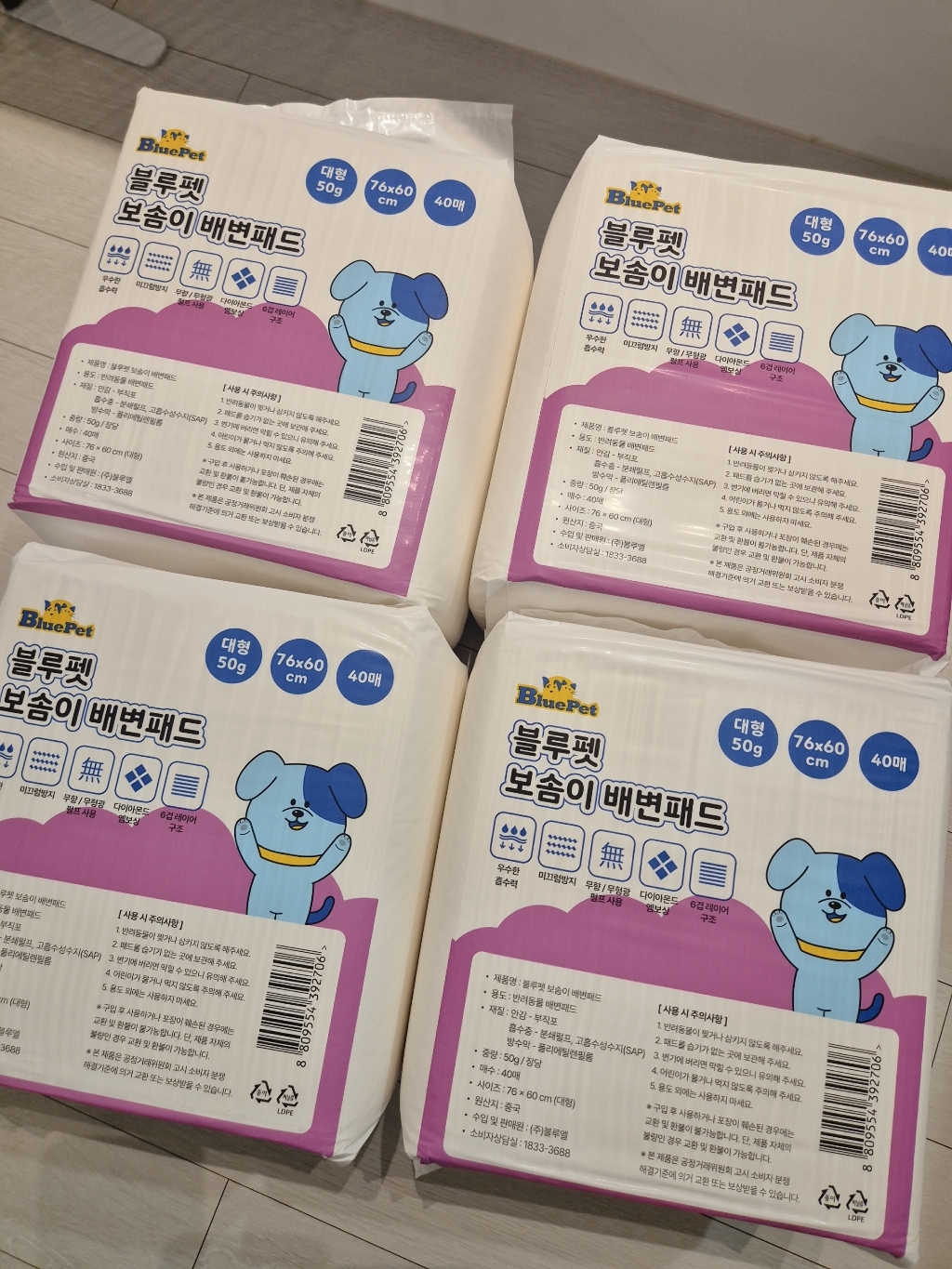 블루펫 프리미엄 배변패드 이미지 2