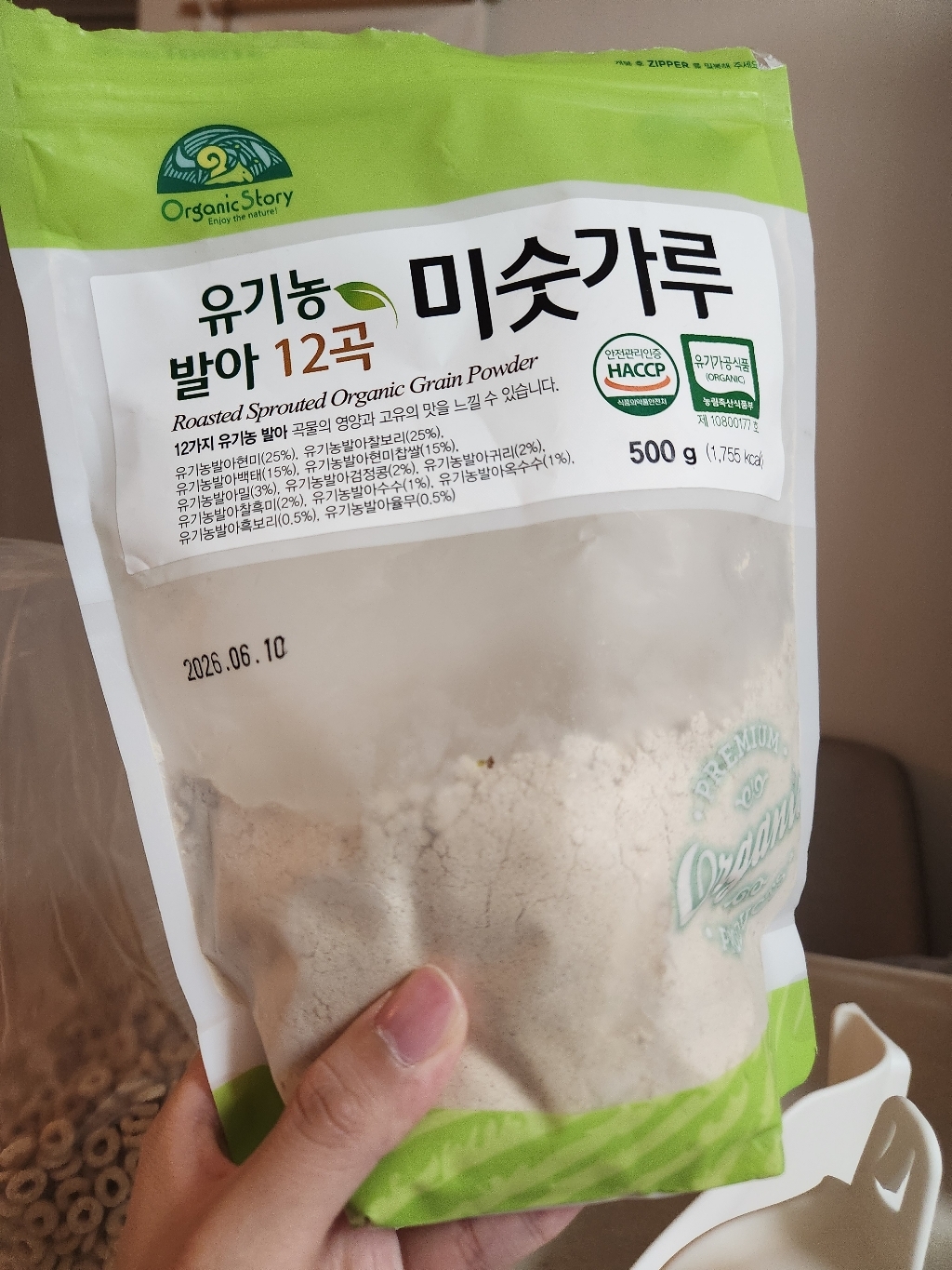 리뷰 이미지