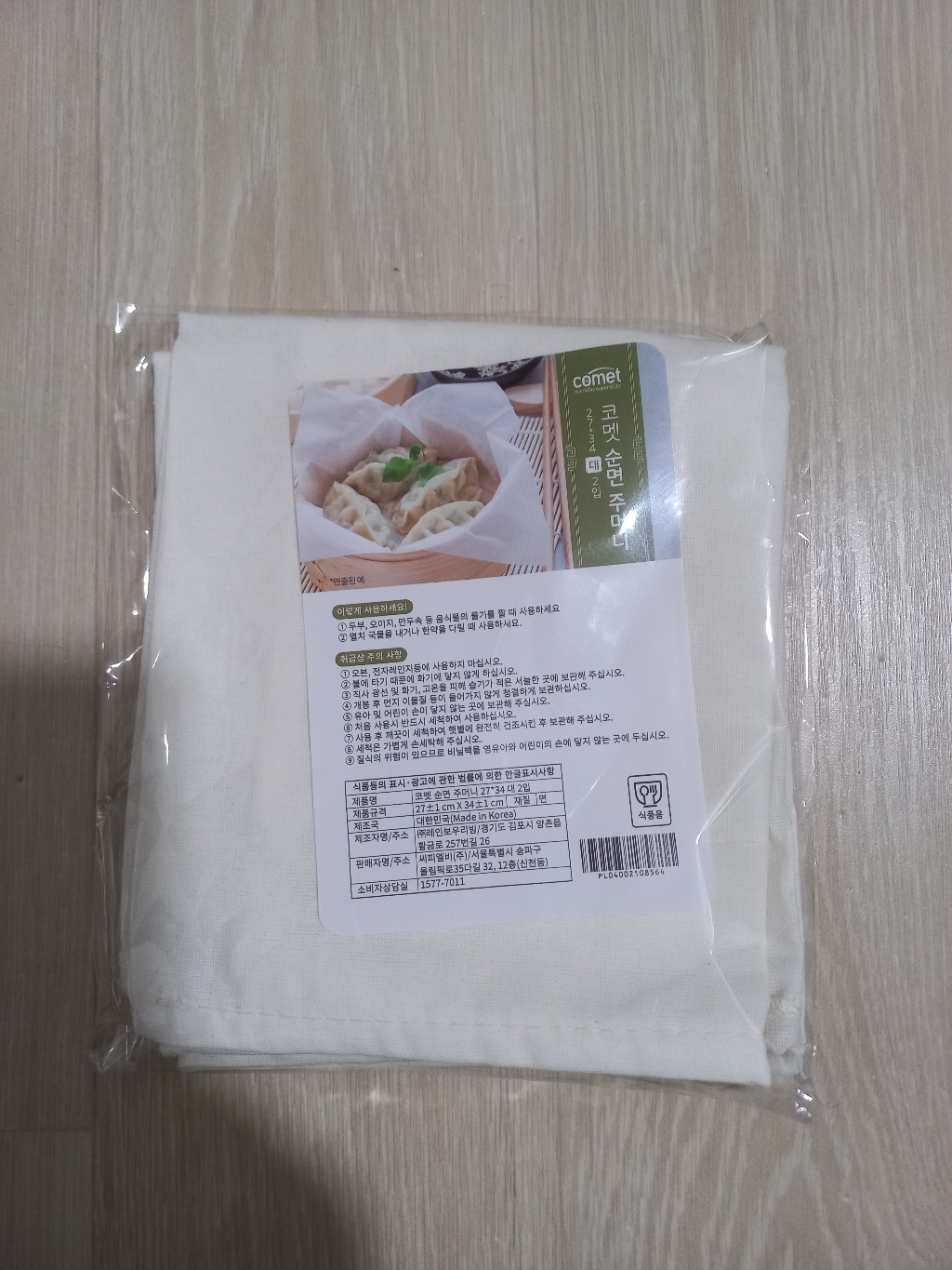 리뷰 이미지