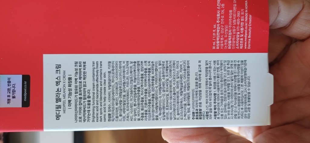 쿠팡 상품 이미지 2