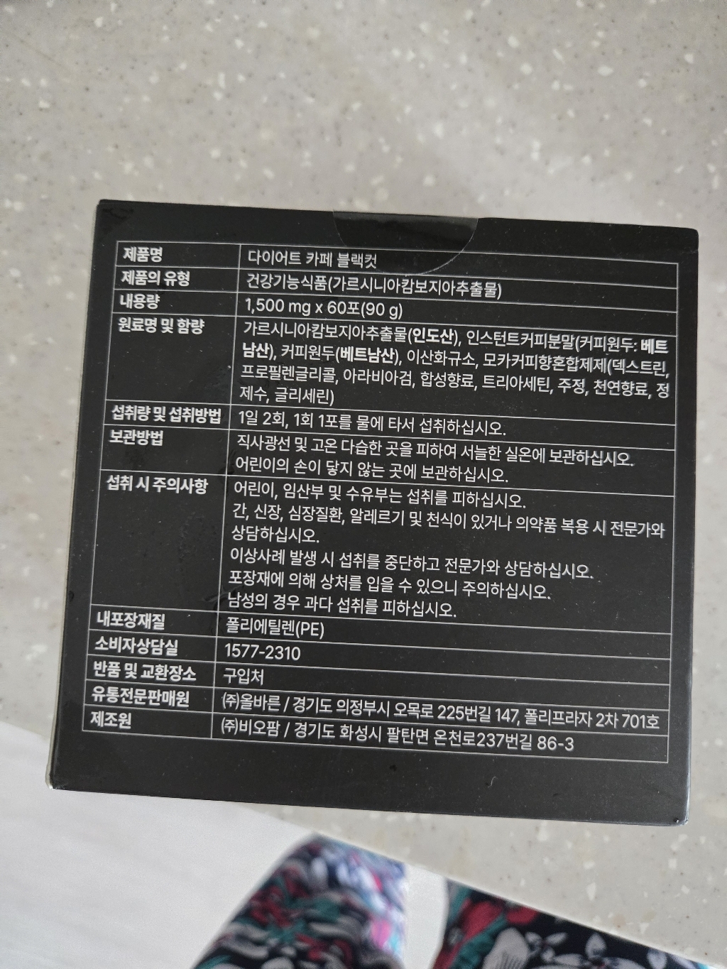 리뷰 이미지
