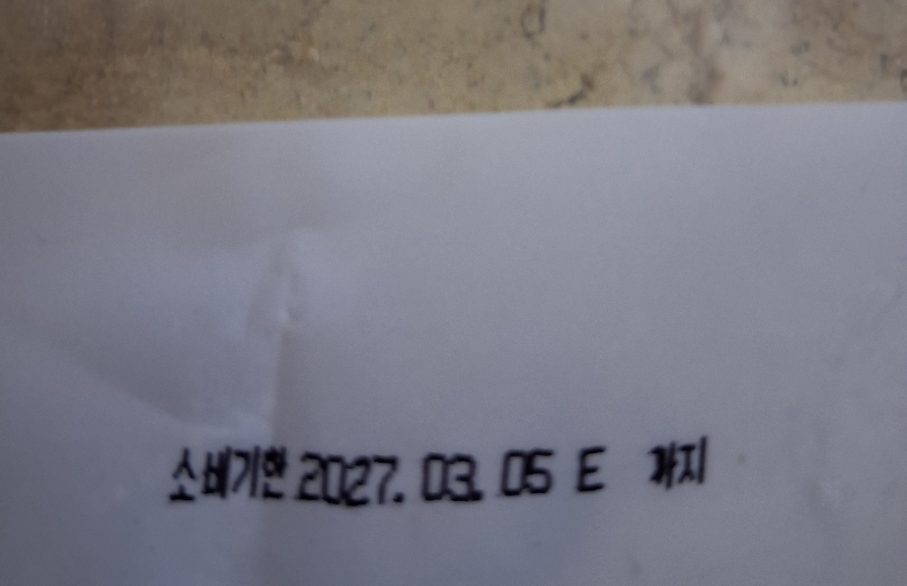 건강중심 국산 100% 쪄서 볶은 서리태 가루 검은콩 분말 1kg, 1개 이미지 3