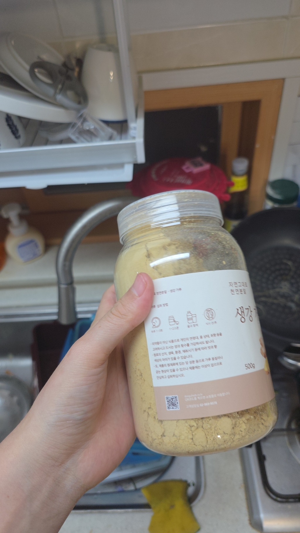 동의한재 프리미엄 AAA 베트남 생강 가루 분말 500g, 1개 이미지 3