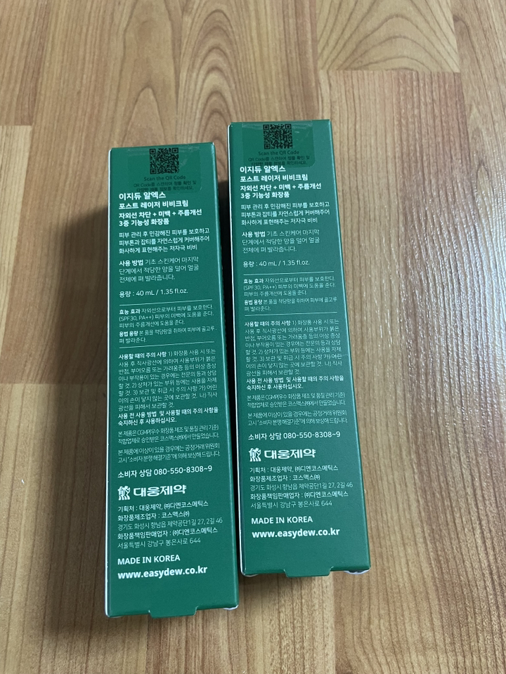 이지듀 RX 포스트레이저 미네랄 비비크림 SPF30 PA++ 이미지 4