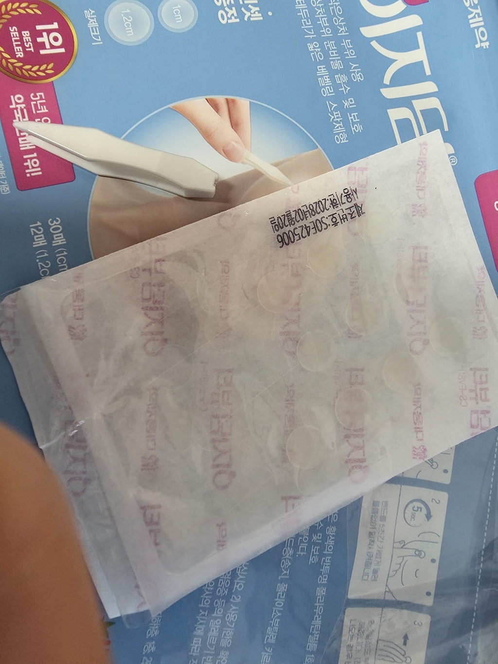 리뷰 이미지