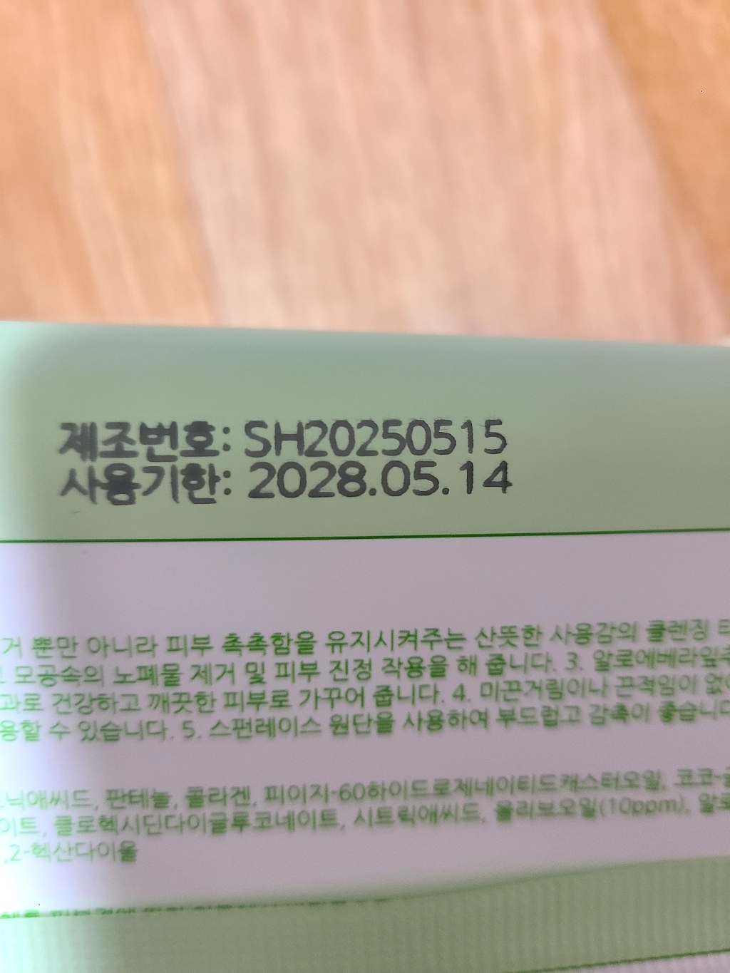 리뷰 이미지