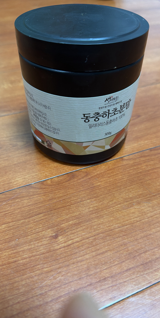 동충하초분말 300g 국산 국내산 동충하초 가루 분말 이미지 4