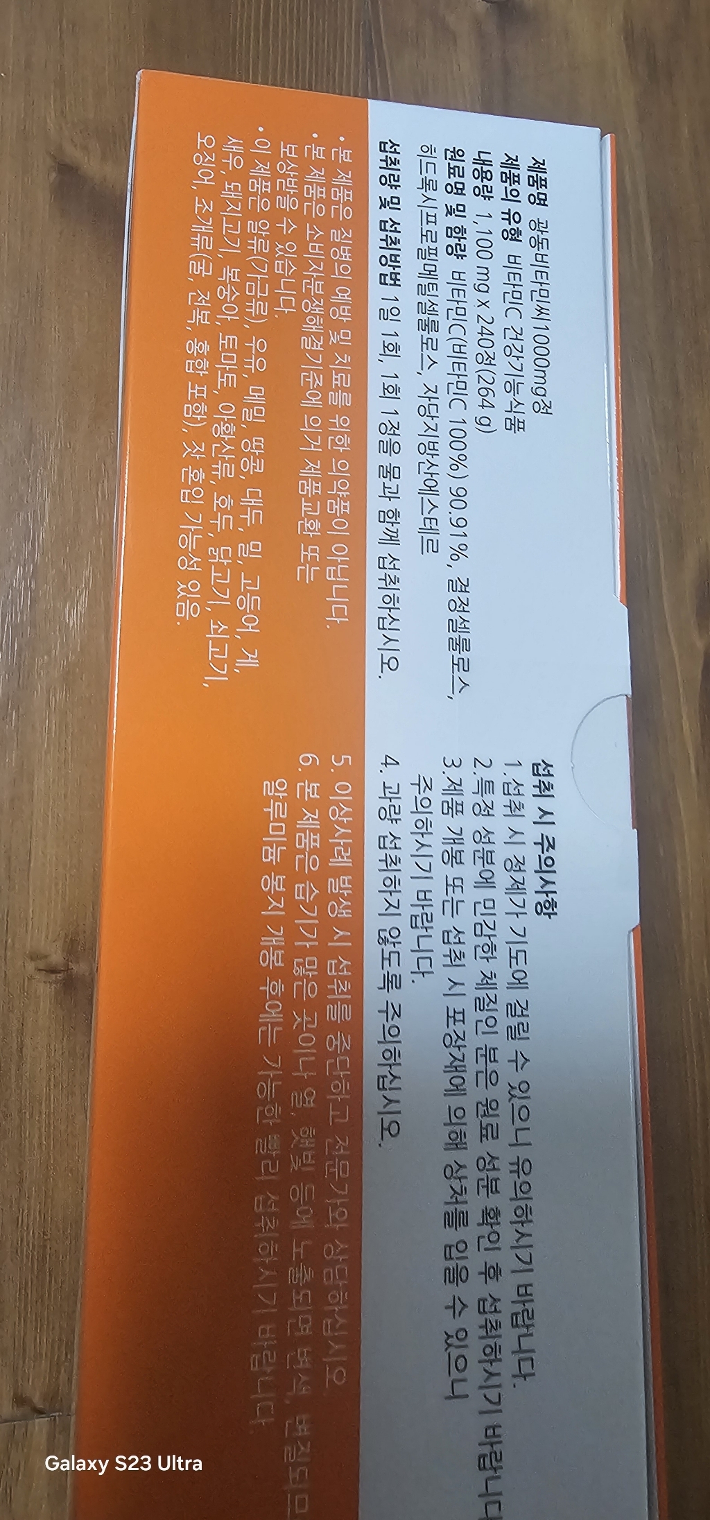 리뷰 이미지