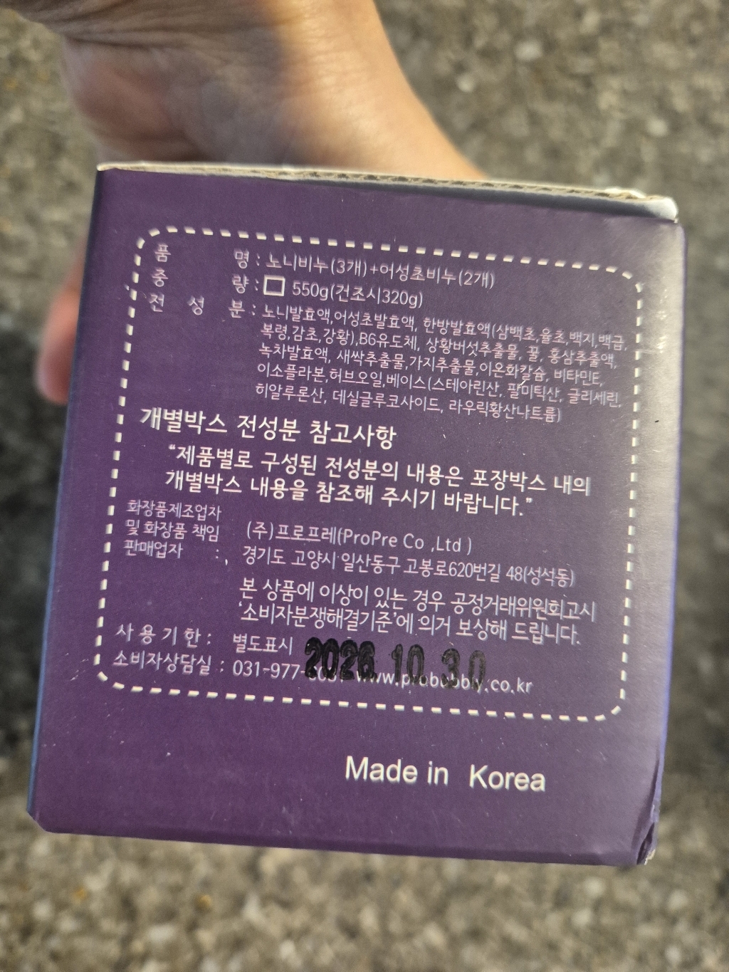 리뷰 이미지