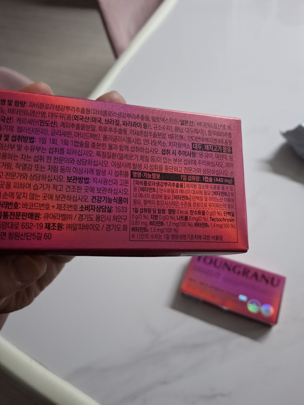 리뷰 이미지