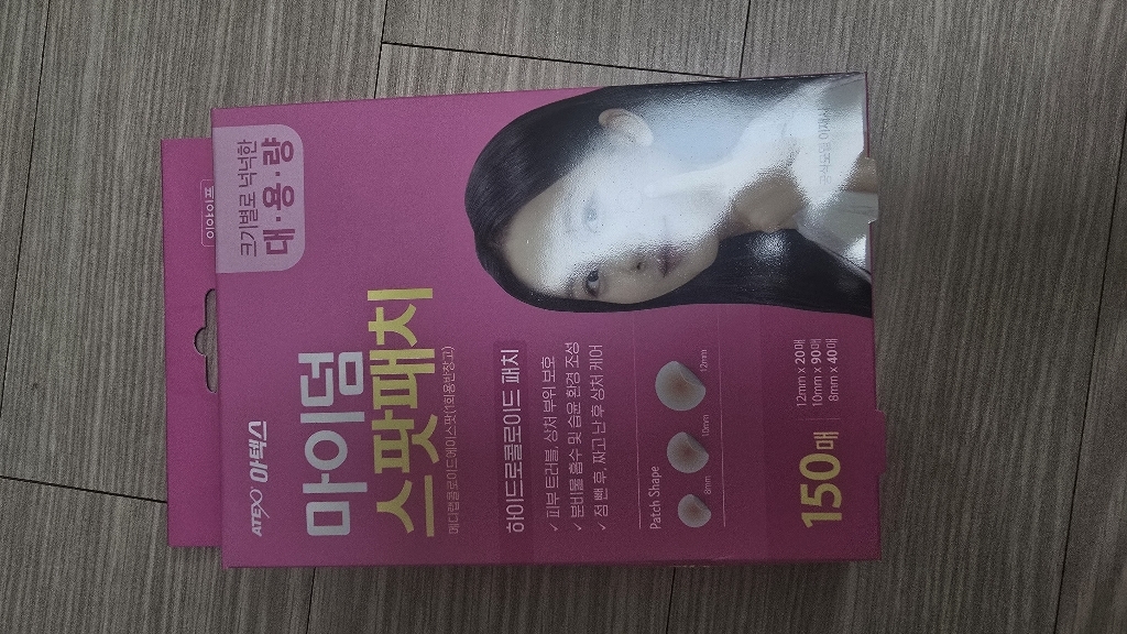 리뷰 이미지