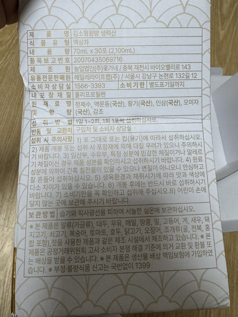 리뷰 이미지
